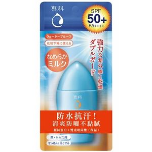 Kem Chống Nắng Dạng Sữa Senka  40ml - Hàng Nhật nội địa