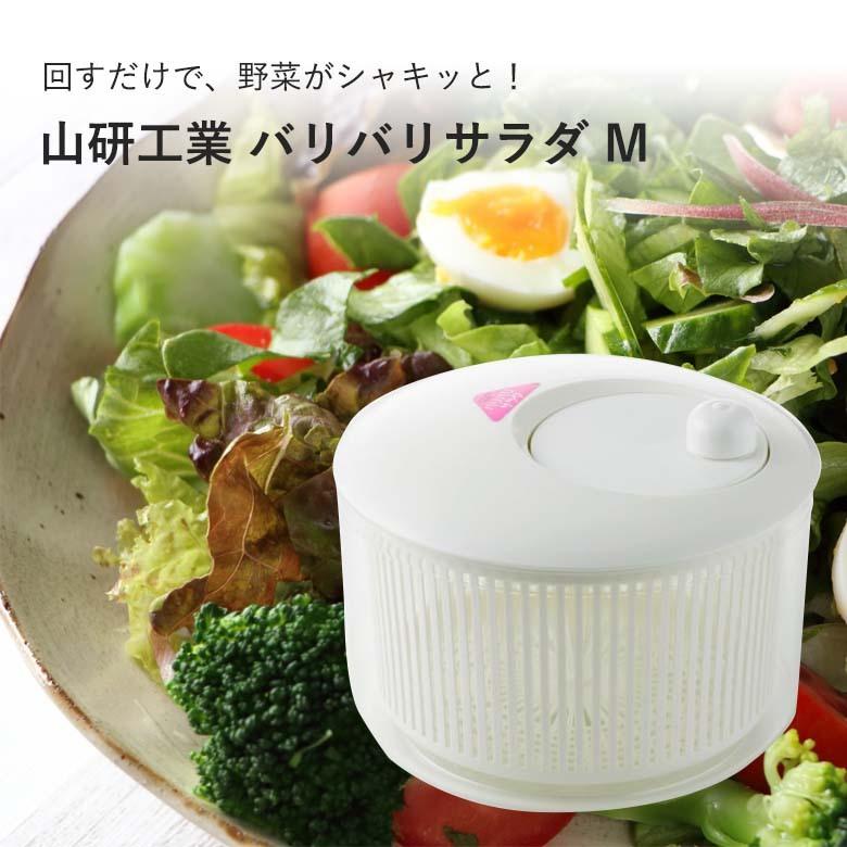 Rổ quay rau 360º Yamaken 4.45L Nhật Bản - Hàng Nhật nội địa
