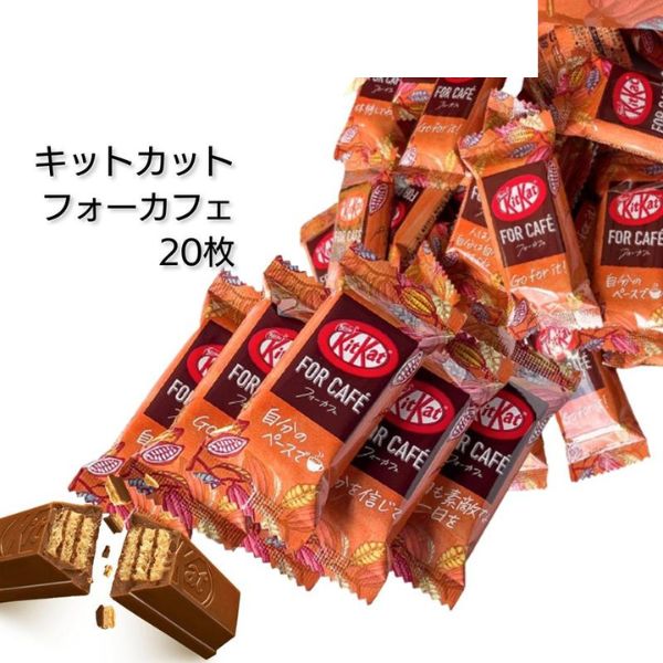 Kitkat vị cà phê hộp 60 chiếc 678gr - Hàng Nhật nội địa