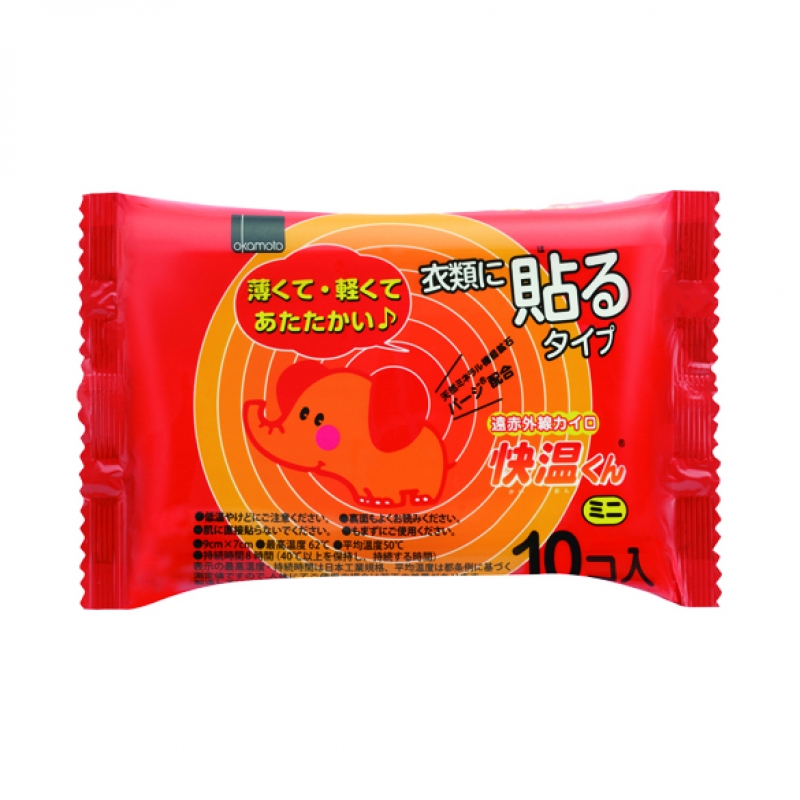 Miếng dán giữ ấm cơ thể Nhật Bản Okamoto 12 giờ (10 miếng) - Hàng Nhật nội địa