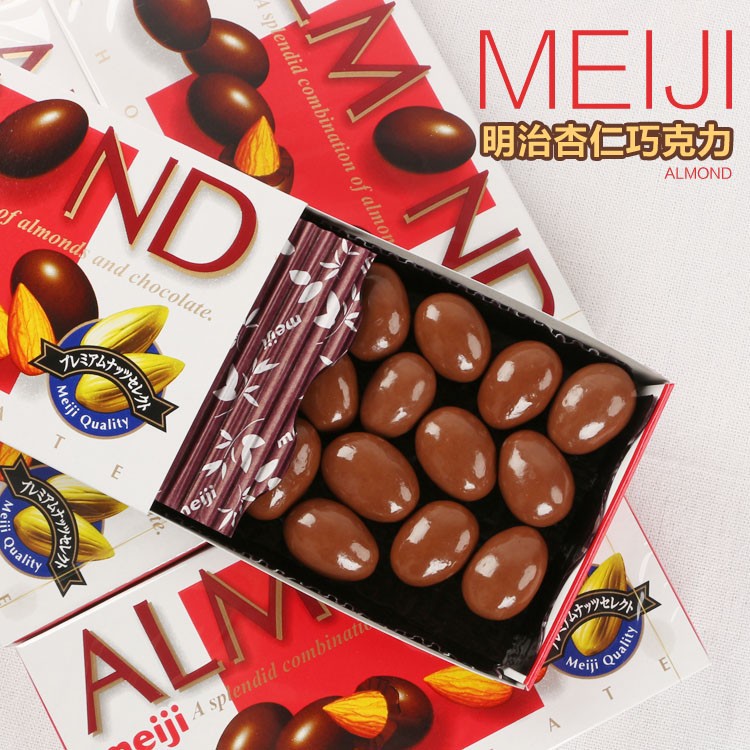Socola bọc hạnh nhân Meiji Almond 88g - Hàng Nhật nội địa