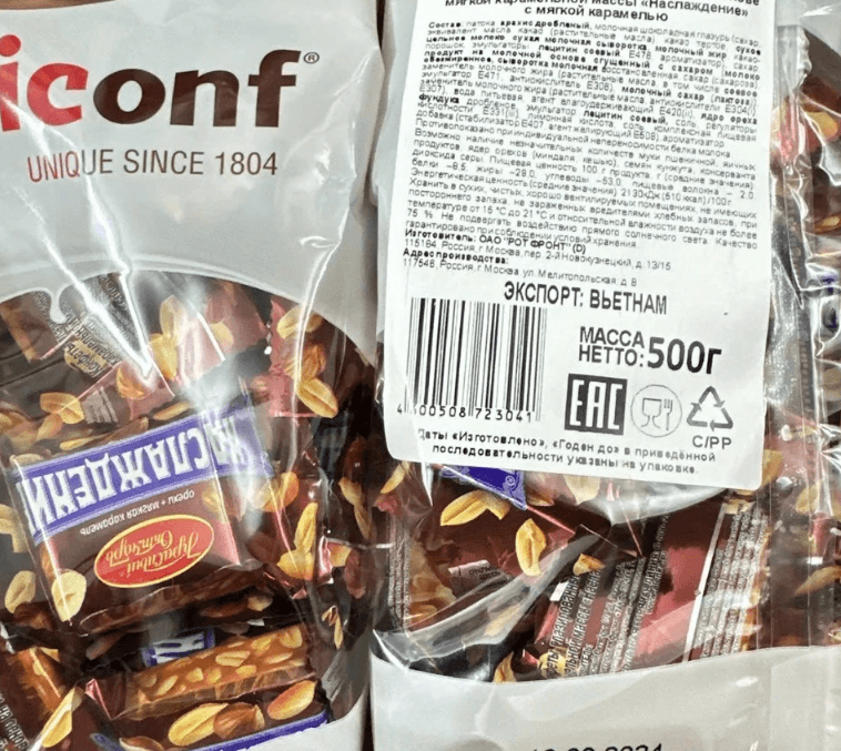 (Nga) Kẹo caramel mềm vị đậu phộng và hạt phỉ Uniconf 500g