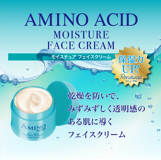 Kem dưỡng da cấp ẩm, làm đều màu da cho da khô và nhạy cảm Hanajirushi 80gr - Hàng Nhật nội địa