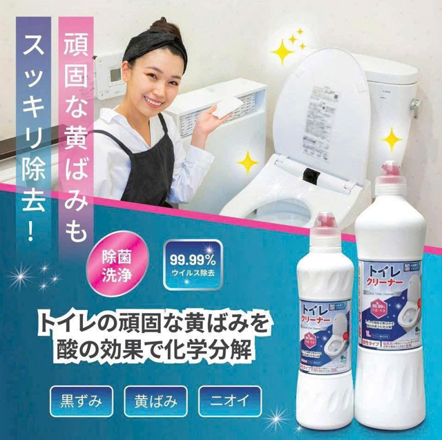 Nước tẩy toilet không mùi Mitsuei 500ml - Hàng Nhật nội địa
