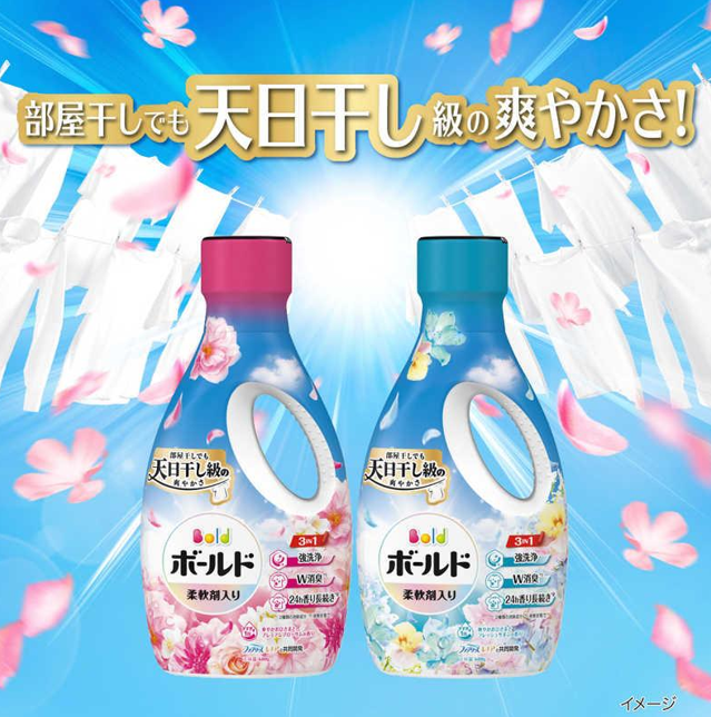 Nước giặt xả P&G chai màu hồng hương hoa 680g - Hàng Nhật nội địa