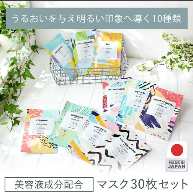 Mặt nạ Kiso Placenta 20g (dưỡng ẩm, se khít lỗ chân lông) - Hàng Nhật nội địa