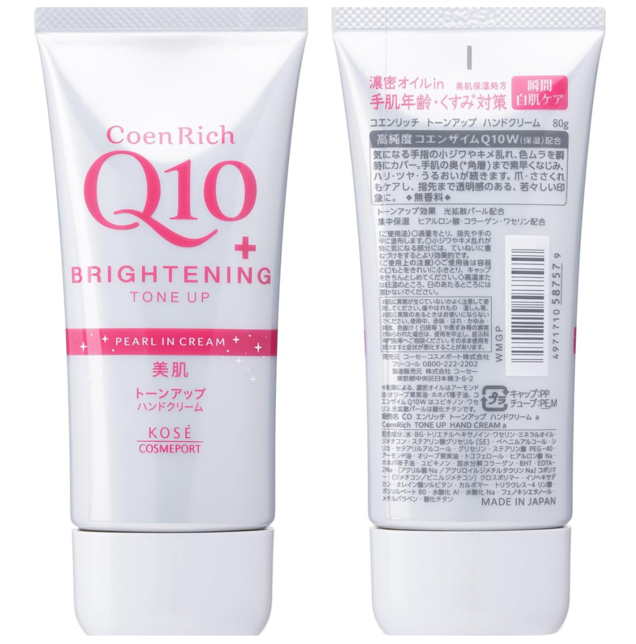 Kem dưỡng tay Kose Q10 chống lão hóa nâng tone 80g - Hàng Nhật nội địa