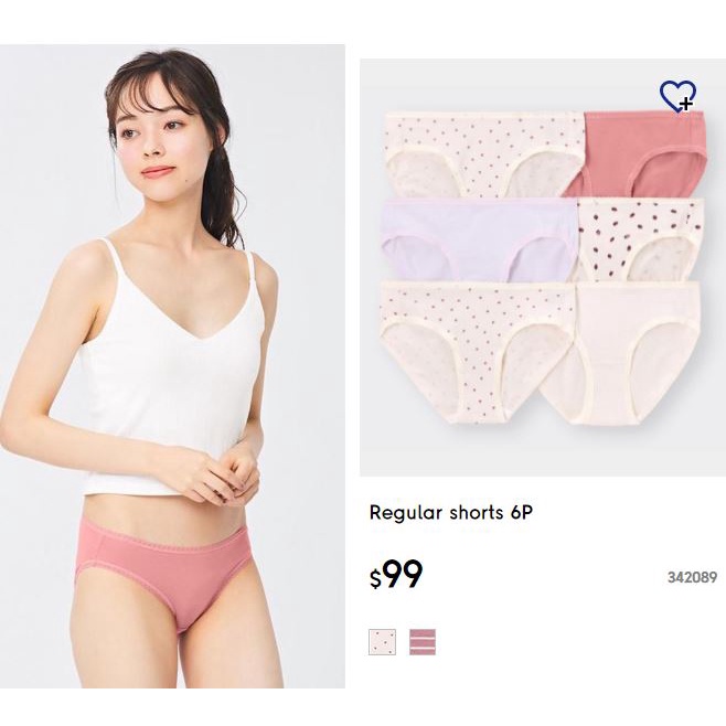 Set 6 quần chíp Gu size XL mẫu 3 - Hàng Nhật nội địa