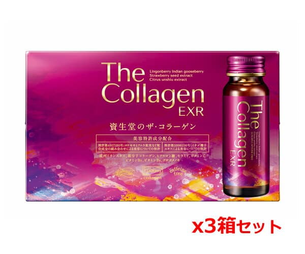 Set 3 hộp liệu trình The Collagen EXR 40+ Shisheido New - Hàng Nhật nội địa