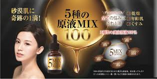 Tinh chất dưỡng da cao cấp 5 in 1 Loshi Biyougeneki Premium 5 Mix 20ml- Hàng Nhật nội địa