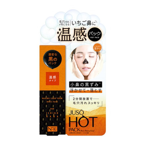 Mặt nạ lột mụn đầu đen vùng mũi 55g Juso Pack- Hàng Nhật nội địa