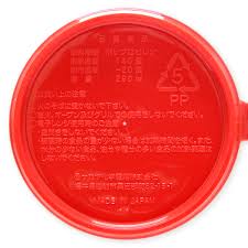 Cốc uống nước K244-1 290ml - Hàng Nhật nội địa