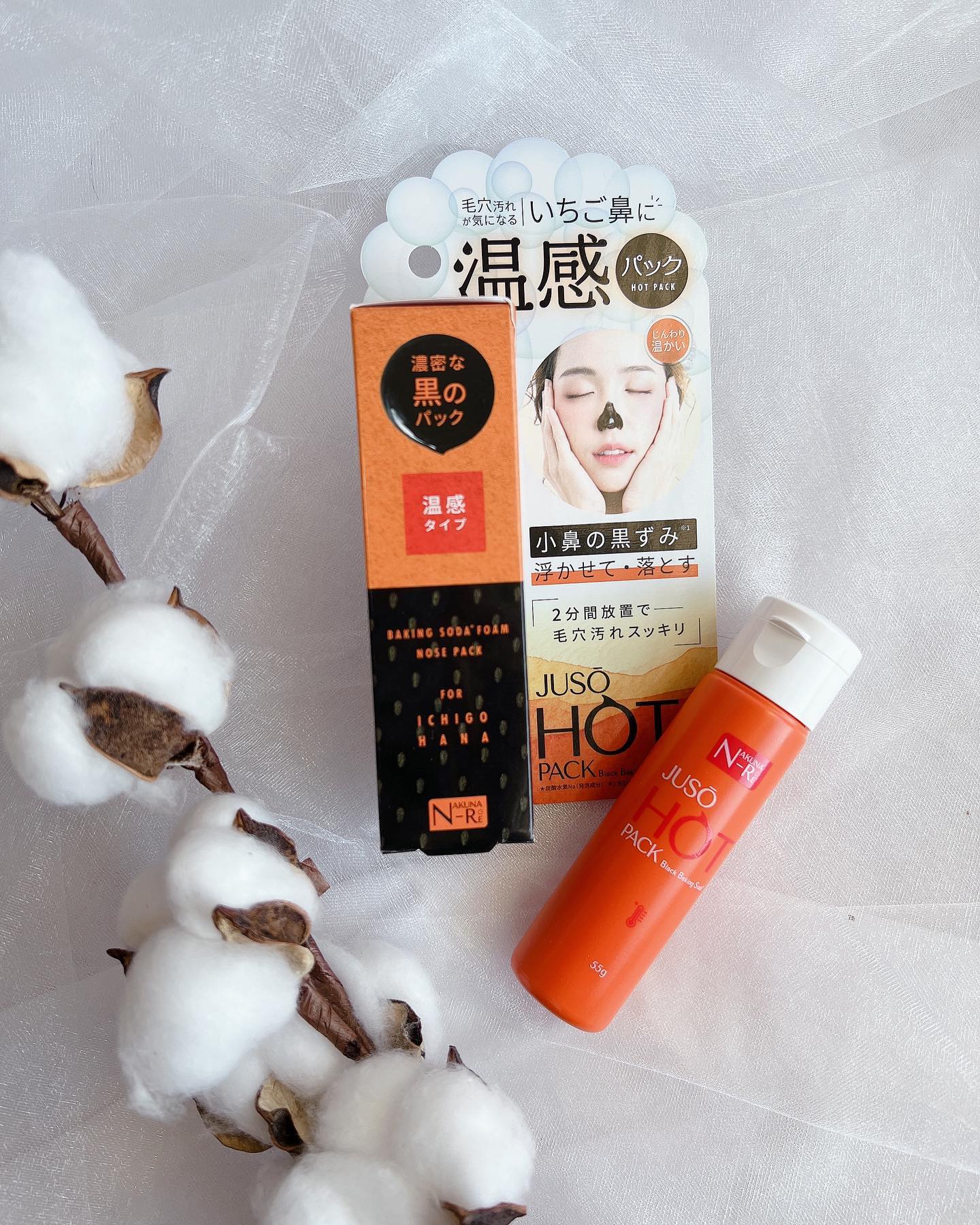 Mặt nạ lột mụn đầu đen vùng mũi 55g Juso Pack- Hàng Nhật nội địa