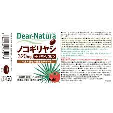 Viên uống bổ thận, ngừa tiểu đêm, hỗ trợ tuyến tiền liệt Nokogiriyashi 320mg Asahi 60 viên ( 30 ngày) - Hàng Nhật nội địa