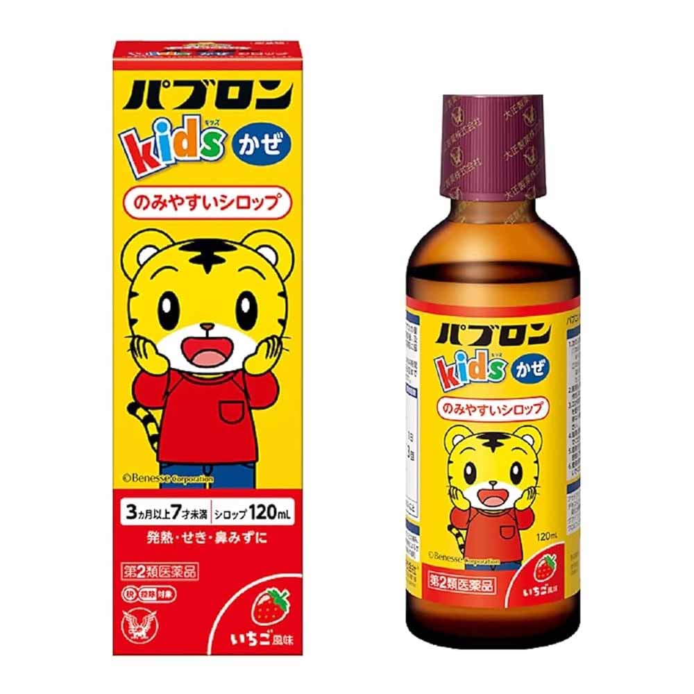 Siro Ho Cảm Sốt Paburon S Kids Chó Mèo 120ml ( Mẫu mới)