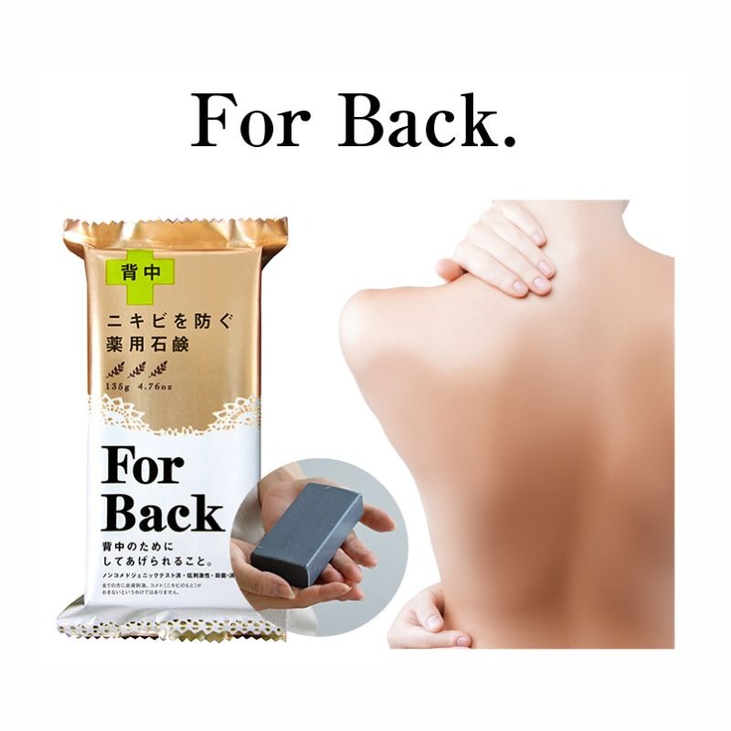 Xà Phòng trị mụn lưng Pelican For Back 135g mẫu mới  – Hàng Nhật nội địa