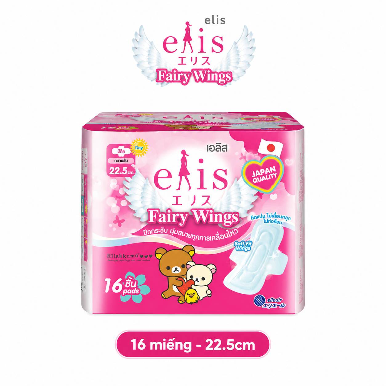 Băng vệ sinh thấm siêu tốc Elis 22,5cm ban ngày ( 16 miếng) - Hàng Nhật chính hãng