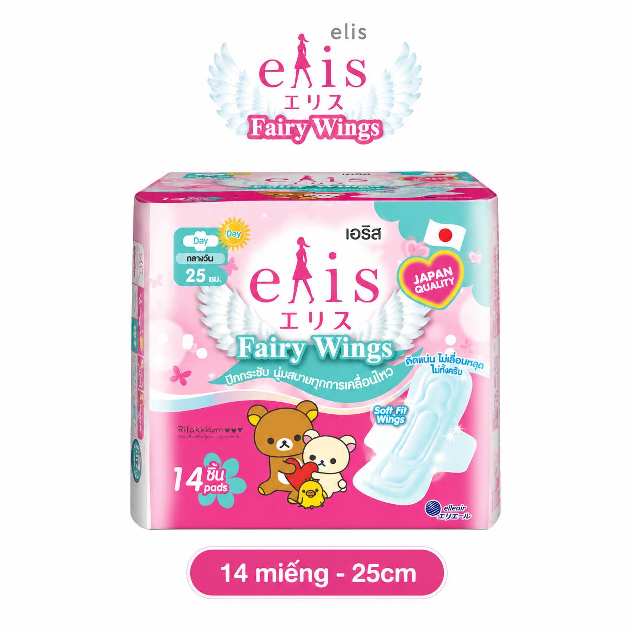 Băng vệ sinh thấm siêu tốc Elis 25cm ban ngày ( 14 miếng) - Hàng Nhật chính hãng