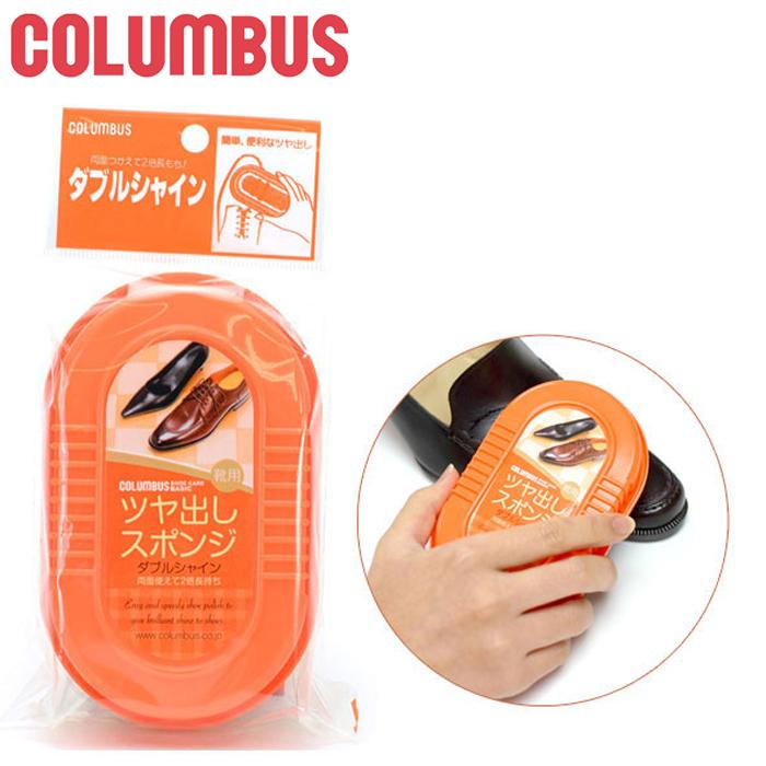 Miếng bọt biển đánh giày da cao cấp Columbus Double Shine (sử dụng cả 2 mặt) - Hàng Nhật nội địa