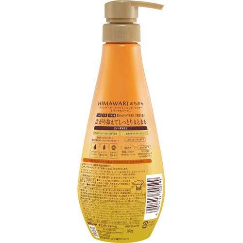 Dầu xả Kraice Dear Beaute Himawari Rich& Repair 500g