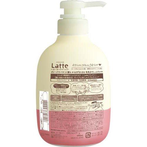 Dầu gội phục hồi tóc cho bé và gia đình Latte Shampoo Kracie hương táo và hoa cam 490g - Hàng Nhật nội địa