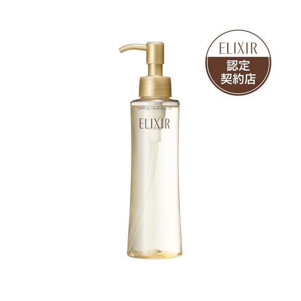 Dầu Tẩy Trang Elixir Sạch Sâu, Cấp Ẩm, Ngừa Lão Hóa 150ml - Hàng Nhật nội địa