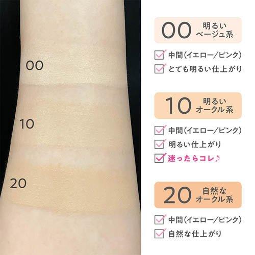 Kem nền trang điểm chống nắng Cezanne BB cream màu 00 (sáng) - Hàng Nhật nội địa
