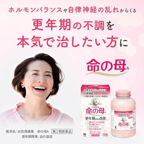 Viên Uống Hỗ Trợ Tiền Mãn Kinh Kobayashi Nhật Bản 840 Viên - Hàng Nhật nội địa