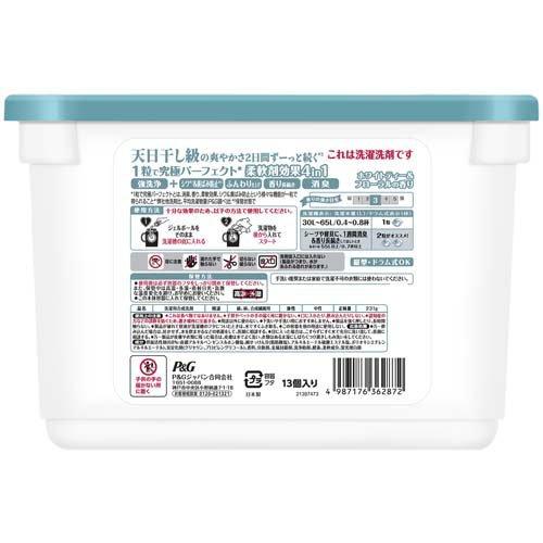 Viên giặt xả đa năng 4in1 P&G Bold 13 viên hương hoa trà trắng - Hàng Nhật nội địa