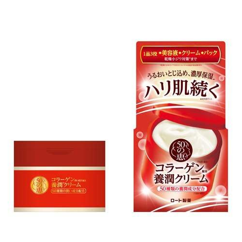 Kem dưỡng da Rohto Collagen cho phụ nữ U50 (90g) - Hàng Nhật nội địa