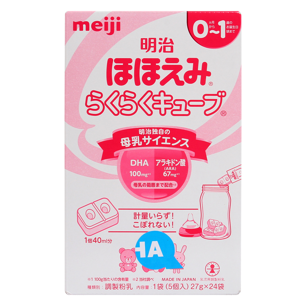 Sữa Meiji thanh số 0 - Hàng Nhật nội địa