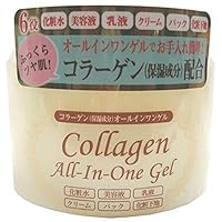 Gell dưỡng da Collagen tươi All in One 280gr - Hàng Nhật nội địa