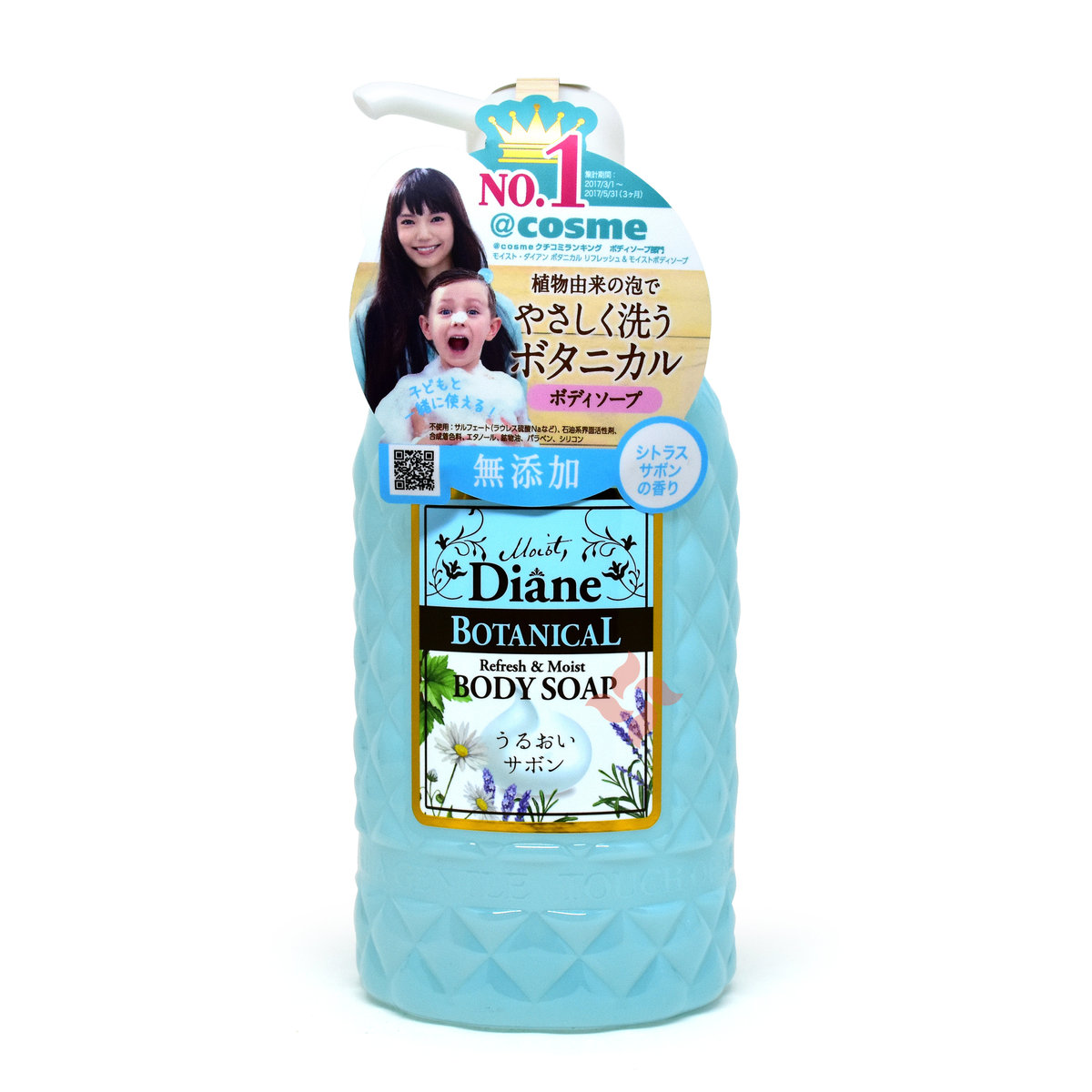 Sữa Tắm Tinh Dầu Moist Diane Body Soap hương bạc hà 500ml