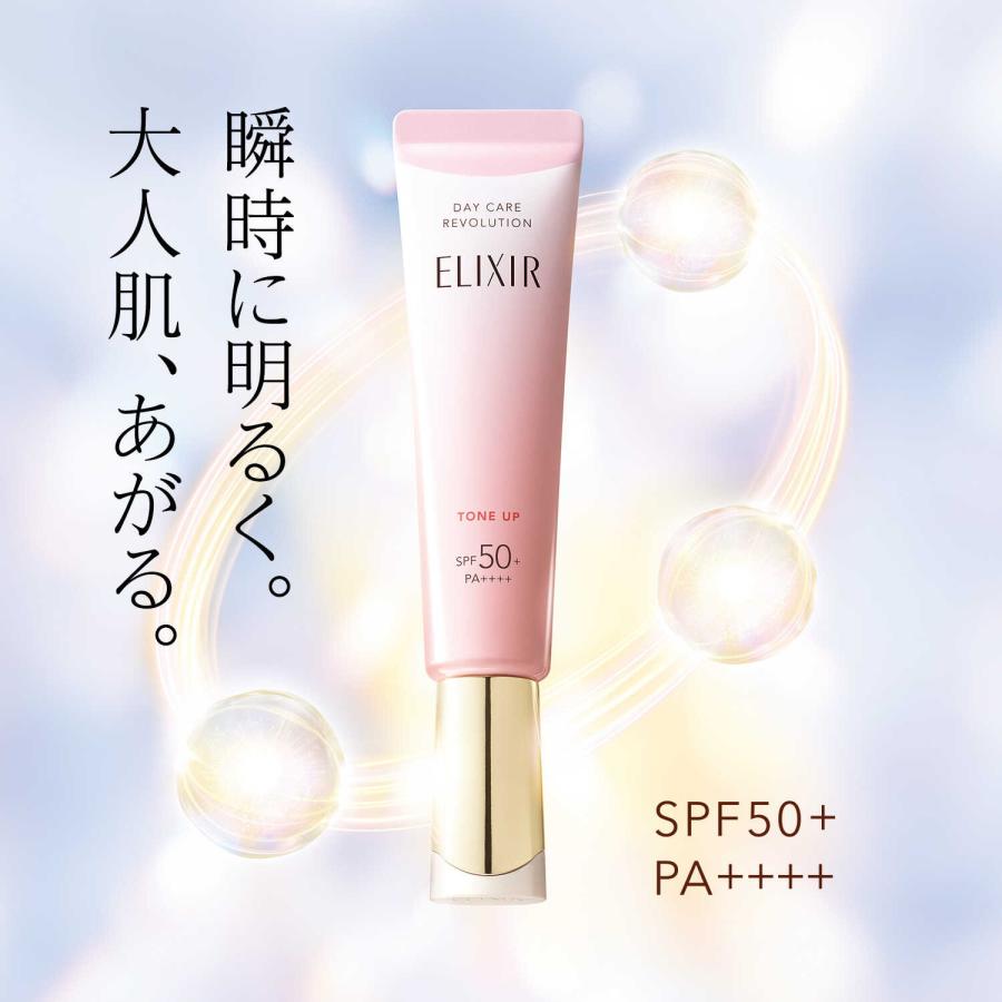 Sữa Chống Nắng Elixir Nâng Tông, Ngừa Lão Hóa 35g - Hàng Nhật nội địa