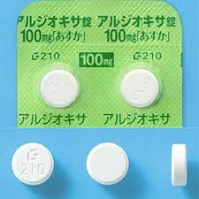 Viên uống điều trị viêm loét dạ dày Aldioxa 100mg-Hàng Nhật Nội Địa
