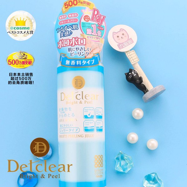 Gel tẩy tế bào chết Detclear màu xanh ( không mùi, dịu nhẹ) - Hàng Nhật nội địa