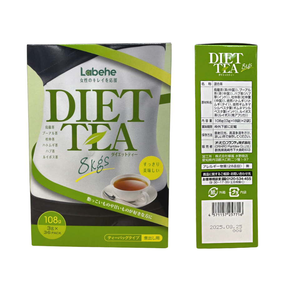 Trà giảm cân Diet tea 8kg Orihiro 36 gói - Hàng Nhật nội địa