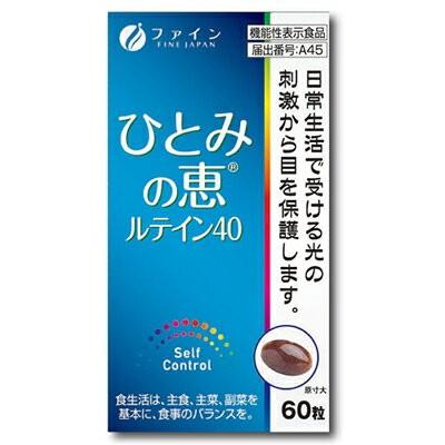 THỰC PHẨM BẢO VỆ SỨC KHỎE FFC SHARP VISION FINE JAPAN LỌ 60 VIÊN (Hỗ trợ bảo vệ mắt khỏi kích thích từ ánh sáng xanh) - Hàng Nhật nội địa