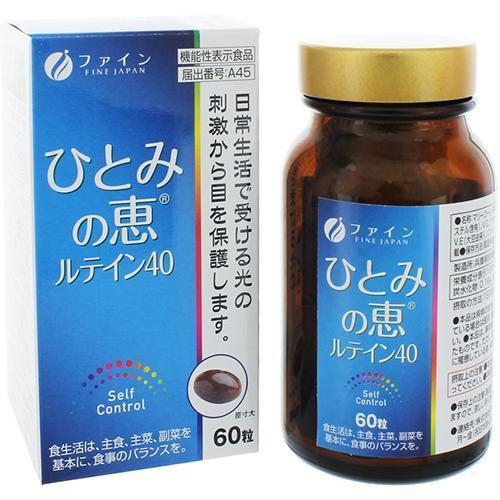 THỰC PHẨM BẢO VỆ SỨC KHỎE FFC SHARP VISION FINE JAPAN LỌ 60 VIÊN (Hỗ trợ bảo vệ mắt khỏi kích thích từ ánh sáng xanh) - Hàng Nhật nội địa