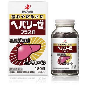 Viên uống bổ gan, thải độc gan cao cấp Liver Hydrolysate 180v - Hàng Nhật nội địa