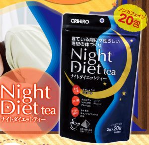 Trà Giảm Cân Orihiro Night Diet Te( cộng 4 gói)