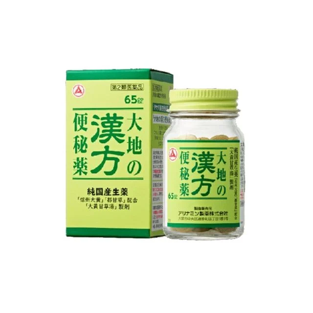 Viên uống nhuận tràng giảm táo bón Daichi Kampo 65 viên - Hàng Nhật nội địa