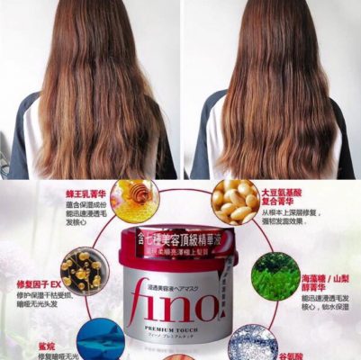 ( Big Sale) Kem ủ và hấp tóc Fino Shiseido phục hồi tóc hư tổn  - Hàng Nhật nội địa