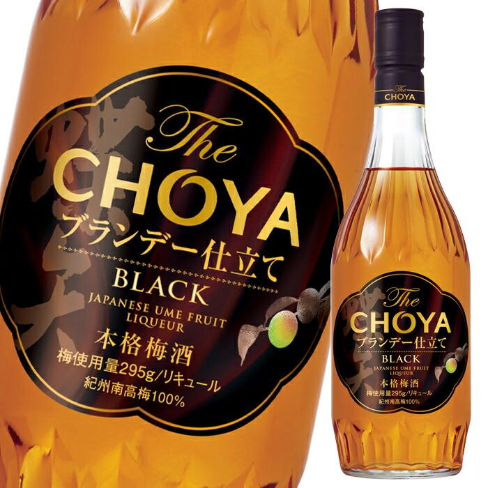 Rượu mơ The Choya Black 14% 700ml - Hàng Nhật nội địa