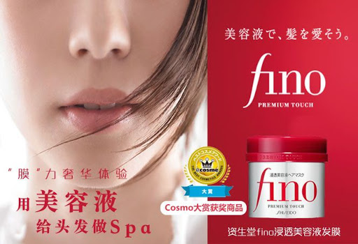 ( Big Sale) Kem ủ và hấp tóc Fino Shiseido phục hồi tóc hư tổn  - Hàng Nhật nội địa