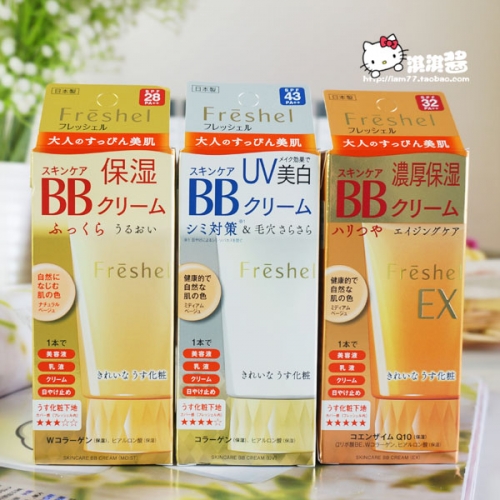 Kem trang điểm BB Cream Kanebo Freshel EX - Hàng Nhật nội địa