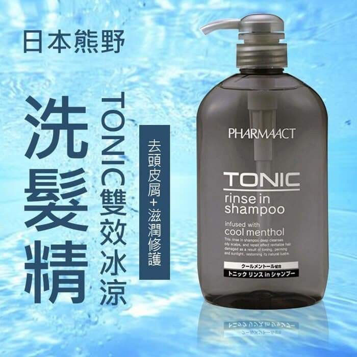 Dầu gội xả nam Pharmaact Tonic  - Hàng Nhật nội địa