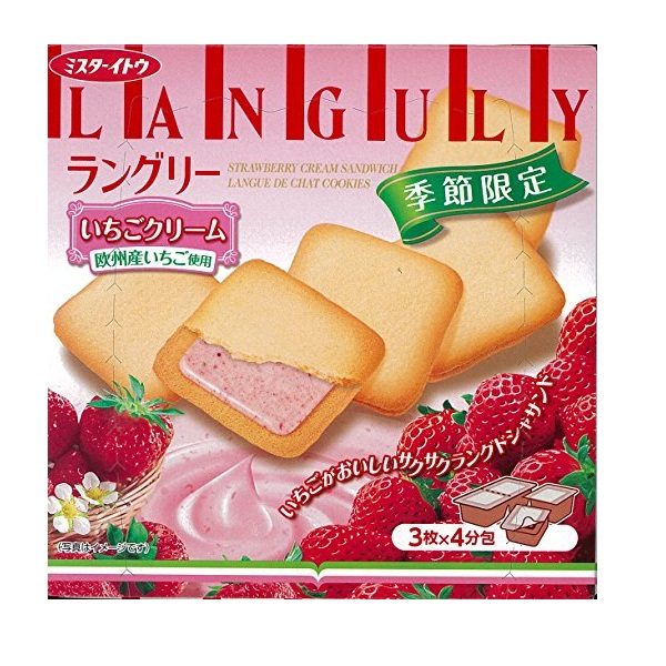 Hộp bánh kem Itou vị dâu 12 cái