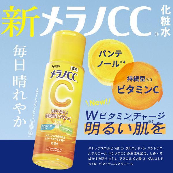 Nước hoa hồng cc melano - dưỡng ẩm trắng da mờ thâm 170ml - Hàng Nhật nội địa