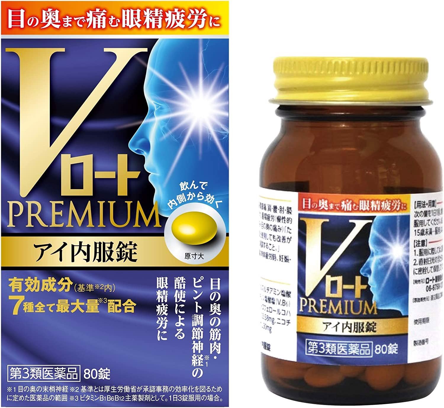 Viên uống bổ mắt V Rohto Premium Eye Oral Tablets 40 ngày ( 80 viên) - Hàng Nhật nội địa